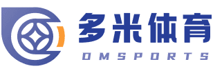 多米体育官方下载_多米体育官方网址_多米体育官方网站